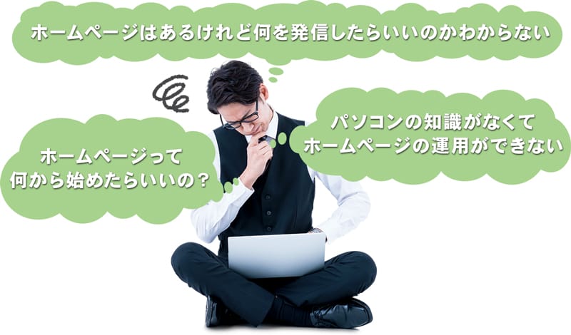 悩み