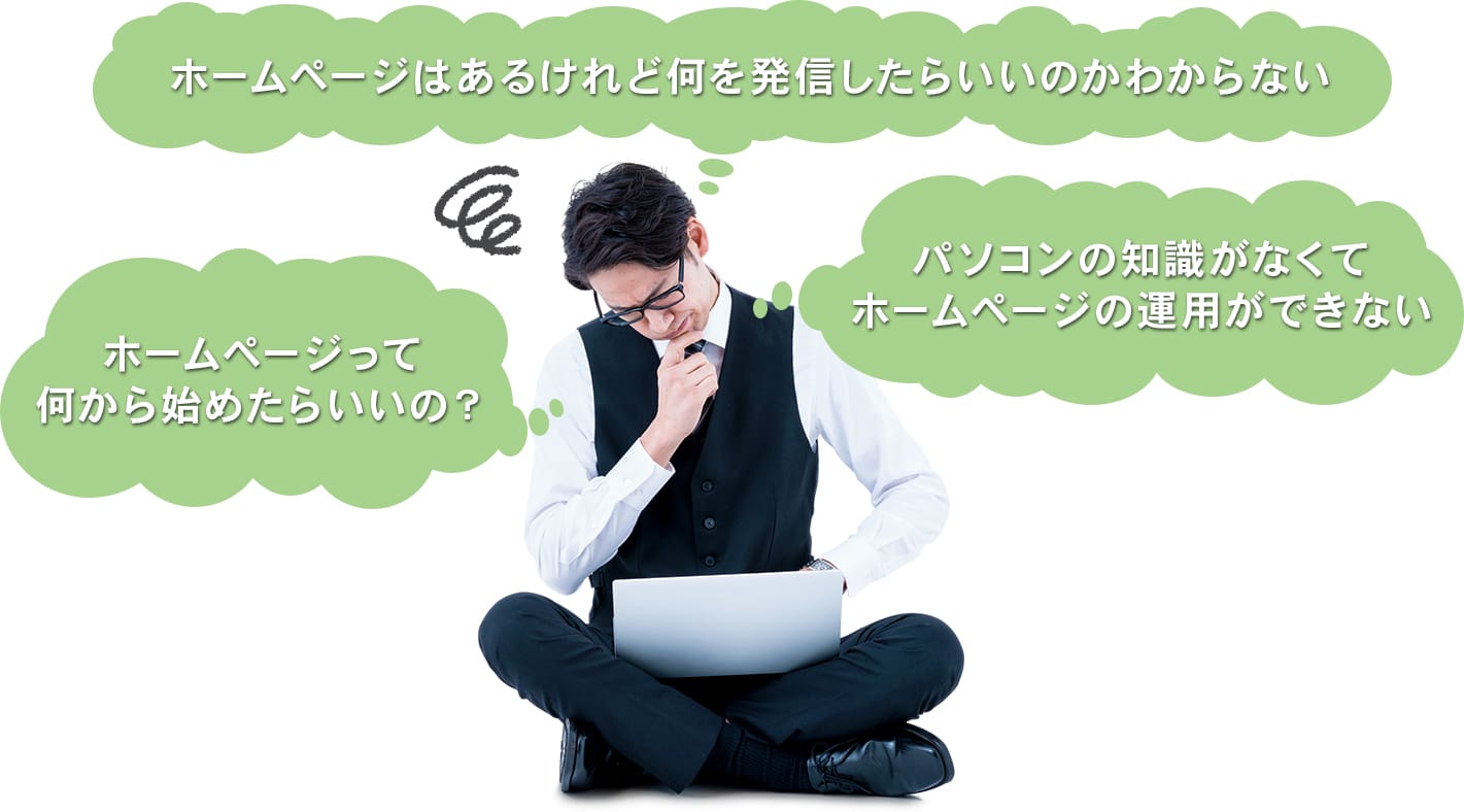 悩み