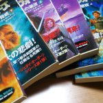 ジェイナとジェイセンどこ行ったー！？